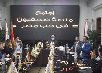 “صحفيون مع الوطن” تعقد اجتماعًا تأسيسيًا لدعم الدولة المصرية