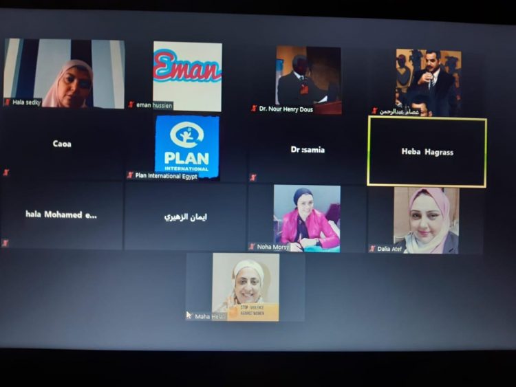 قومي المرأة يبدأ في إعداد مدونة سلوك التعامل مع النساء ذات الإعاقة 1 قومي المرأة يبدأ في إعداد مدونة سلوك التعامل مع النساء ذات الإعاقة