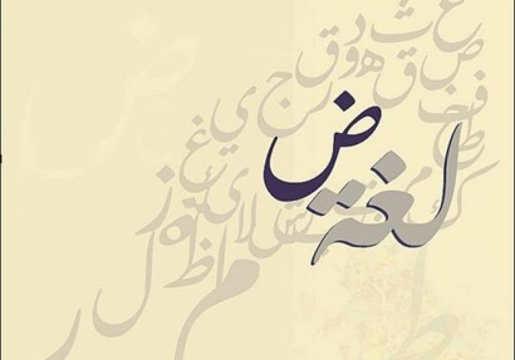 رِقَّةٌ تَتْرَى