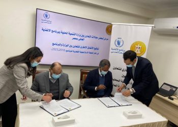 وزير التنمية المحلية ومدير مكتب برنامج الأغذية العالمي يوقعان اتفاق إطاري للتعاون المشترك