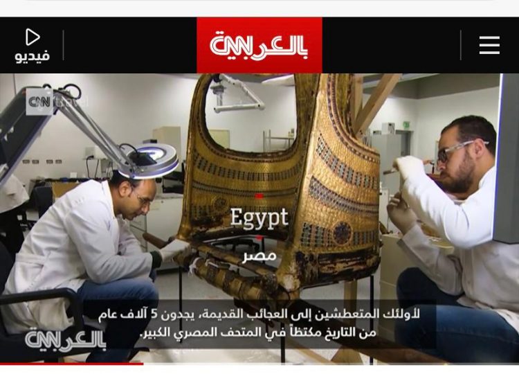 تقرير لموقع CNN Travel : مصر من أفضل 21 مقصد سياحي آمن في عام 2021 1 تقرير لموقع CNN Travel : مصر من أفضل 21 مقصد سياحي آمن في عام 2021