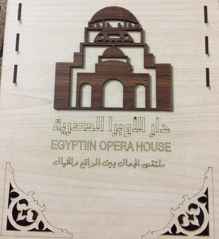 مائة فنان وفنانة فى ملتقى الجمال بين الواقع والخيال بدار الاوبرا بالقاهرة 1 مائة فنان وفنانة فى ملتقى الجمال بين الواقع والخيال بدار الاوبرا بالقاهرة