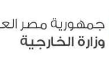 مصر تدين استمرار محاولات استهداف الأراضي السعودية من قبل ميليشيا الحوثي