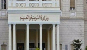 اليوم بدء إجازة نصف العام الدراسى لمدة 36 يوما