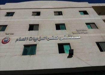 تعافى وخروج 14 حالة من المصابين بفيروس كورونا المستجد من مستشفى كفر الزيات