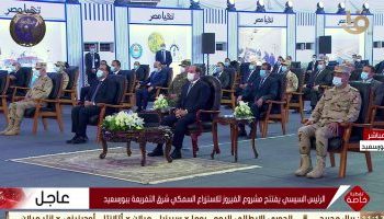 الرئيس السيسي : الريف هيبقى حاجة تانية بعد 3 سنوات وماسبناش قطاع إلا واشتغلنا فيه