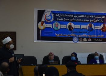 هنعيشها صح مبادرة شبابية بمكتبة مطروح العامة بالتعاون مع المؤسسة العالمية للتدريب والاستشارات