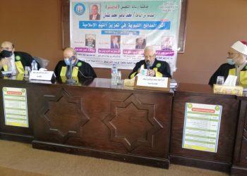 أثر المدائح النبوية في تعزيز القيم الإسلامية رسالة علمية تحصل على درجة الإمتياز