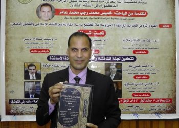 الدكتور خميس عامر يبيِّن “الْعَوْدُ وَأَثَرُهُ فِي الْجَرَائِمِ الَّتِي تُهَدِّدُ أَمْنَ وَسَلَامَةَ الْمُجْتَمَعِ”.. فى رسالة دكتوراه
