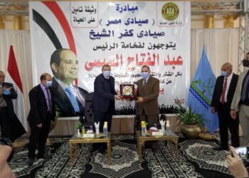 وزير القوى العاملة ومحافظ كفر الشيخ يسلمان 9317 وثيقة تأمين للصيادين