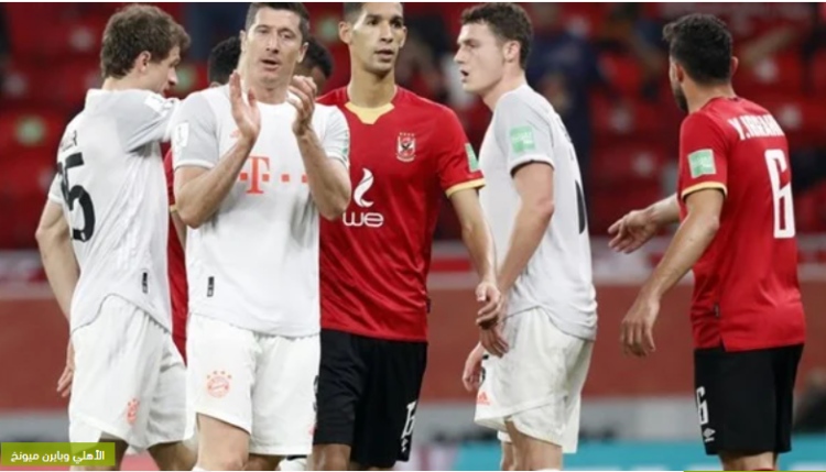 اتحاد الكرة يهنئ الأهلي على آدائه أمام بايرن ميونيخ 1 اتحاد الكرة يهنئ الأهلي على آدائه أمام بايرن ميونيخ