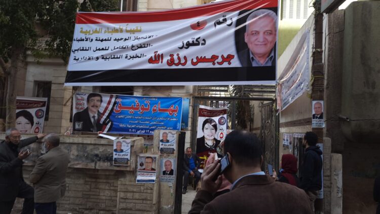 إقبال متوسط في انتخابات نقابة الأطباء بالغربية لاختيار النقيب