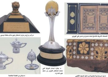 المتحف الوطني العُماني يصدر مفكرة توثق رسالة وإرث قابوس