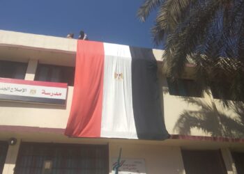 توزيع أعلام الجمهورية الجديدة على جميع مدارس الغربية لرفعها أعلى المبان المدرسية