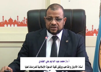 د. محمد عبدالدايم الجندى وكيل كلية الدعوة الاسلامية جامعة الازهر بالقاهرة