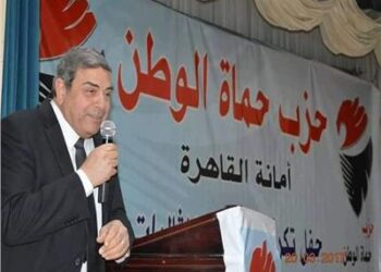 الدكتور محمد العربي ينعي اللواء فاروق مجاهد وكيل جهاز المخابرات الحربية الأسبق ومساعد رئيس حزب حماة الوطن ورئيس الهيئة البرلمانية للحزب بمجلس الشيوخ