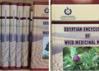 البحث العلمى تصدر أول موسوعة متكاملة للنباتات الطبية البرية فى مصر مدعمة بالبصمات الوراثية