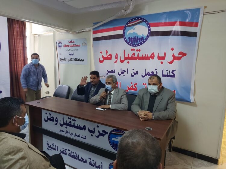 مستقبل وطن بكفرالشيخ ينظم ندوتين حول المشروعات الصغيرة والمتوسطة 1 مستقبل وطن بكفرالشيخ ينظم ندوتين حول المشروعات الصغيرة والمتوسطة