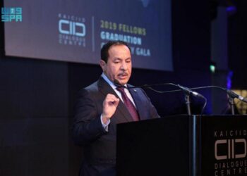 مركز الحوار العالمي ينظّم لقاءا تشاوريا لمكافحة خطاب الكراهية