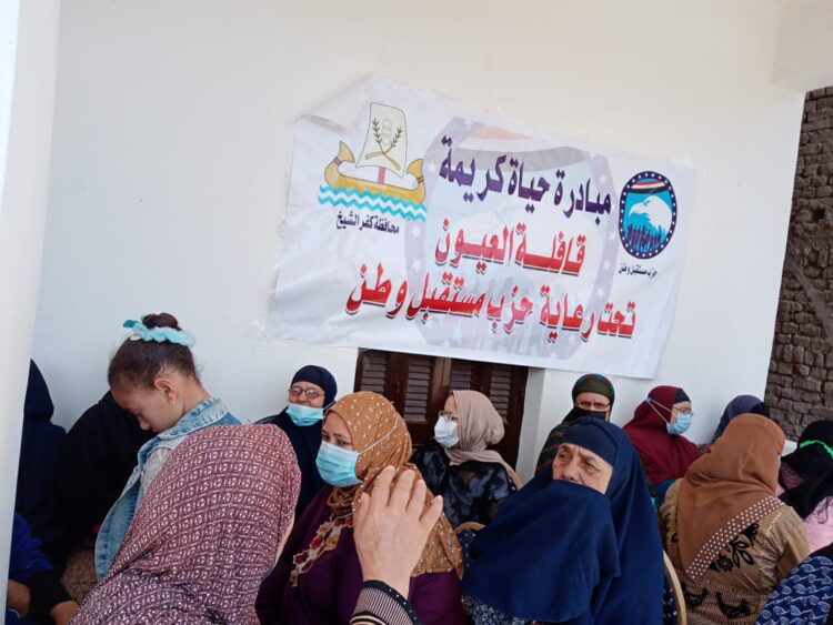 الكشف على 250 مواطنا فى قافلة مستقبل وطن للعيون بكفرالشيخ