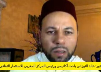 الجامعة الرمضانية لمؤسسة الشيخ الكنتي.. التوزاني يبرز دور التصوف في بناء التسامح