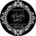 عـــــزاء واجب . 11 عـــــزاء واجب .