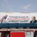 مصر ترسل مساعدات لفلسطين تحت شعار "كل الدعم والمساندة من الشعب المصري للشعب الفلسطيني " 11 مصر ترسل مساعدات  لفلسطين تحت شعار “كل الدعم والمساندة من الشعب المصري للشعب الفلسطيني “