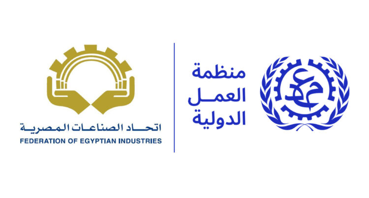 تضافر جهود منظمة العمل الدولية وإتحاد الصناعات المصرية لدعم الشباب واللاجئين في القاهرة الكبرى‎