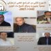 المغرب .. رحلات وشعر ومخطوطات المدرسة المعينية تؤثث الأسبوع الثاني من البرنامج العلمي الرمضاني لجمعية "تبيين" 12 المغرب .. رحلات وشعر ومخطوطات المدرسة المعينية تؤثث الأسبوع الثاني من البرنامج العلمي الرمضاني لجمعية “تبيين”