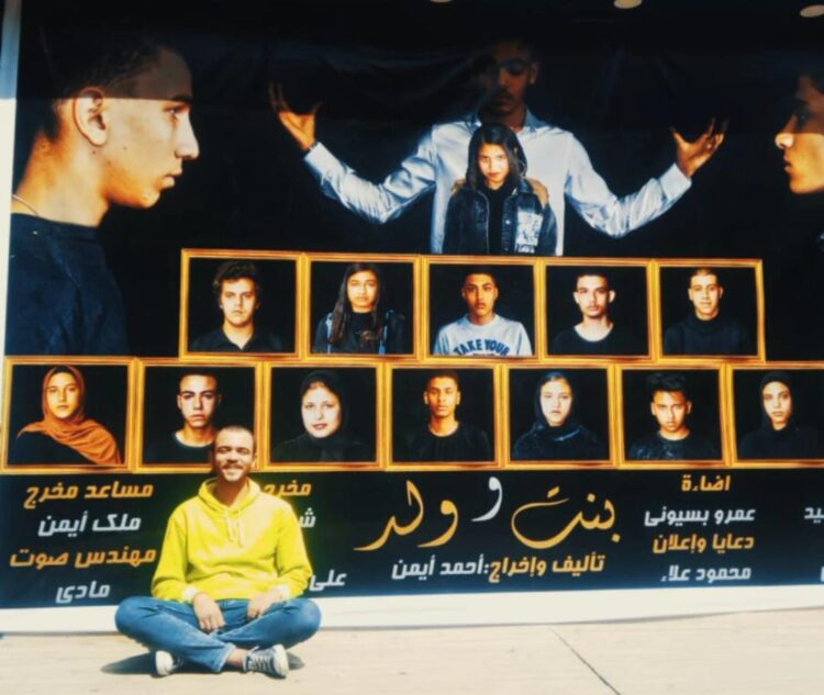 نجاح مسرحية بنت و ولد 1 نجاح مسرحية بنت و ولد