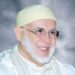 القادرية البودشيشية.. أعمال القلوب و قواعد التصوف ومدائح نبوية تؤثت الليلة الرقمية 54 12 القادرية البودشيشية.. أعمال القلوب و قواعد التصوف ومدائح نبوية تؤثت الليلة الرقمية 54