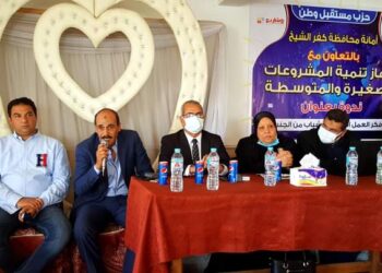 مستقبل وطن بكفرالشيخ ينظم ندوة لتشجيع الشباب على إقامة المشروعات الصغيرة