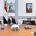 الرئيس السيسي يشدد على صون مال الأوقاف وتنميته وحسن إدارته مع إتخاذ الإجراءات العاجلة لإزالة أي تعدٍ عليه وسرعة تحصيل أي متأخرات مالية لصالحه