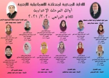 البنات اشطر في إعدادية الإسماعيلية الأزهرية ٦ طلاب اشتركوا في المركز السادس