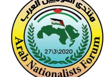 منتدي القوميين العرب يدين بشدة اجراء وكالة الأنباء الفرنسية بحق رئيس نقابة الصحفيين الفلسطينيي