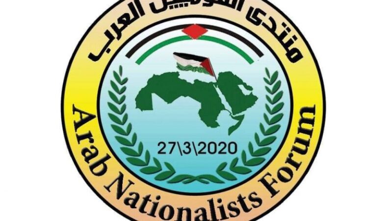 منتدي القوميين العرب يدين بشدة اجراء وكالة الأنباء الفرنسية بحق رئيس نقابة الصحفيين الفلسطينيي 1 منتدي القوميين العرب يدين بشدة اجراء وكالة الأنباء الفرنسية بحق رئيس نقابة الصحفيين الفلسطينيي