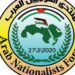 منتدي القوميين العرب يدين بشدة اجراء وكالة الأنباء الفرنسية بحق رئيس نقابة الصحفيين الفلسطينيي 13 منتدي القوميين العرب يدين بشدة اجراء وكالة الأنباء الفرنسية بحق رئيس نقابة الصحفيين الفلسطينيي