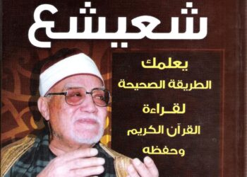 للعام الثالث والعشرين : إصدارات الكاتب الصحفى دكتور معتز صلاح الدين فى معرض القاهرة الدولي للكتاب 3 للعام الثالث والعشرين : إصدارات الكاتب الصحفى دكتور معتز صلاح الدين فى معرض القاهرة الدولي للكتاب
