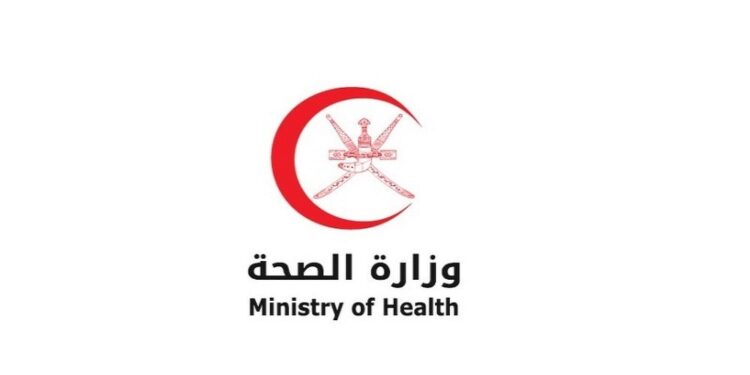 في إطار خطتها لمواجهة كورونا.. عُمان تتسلم 210 آلاف جرعة من لقاح "فايزر- بيونتيك" 1 في إطار خطتها لمواجهة كورونا.. عُمان تتسلم 210 آلاف جرعة من لقاح “فايزر- بيونتيك”