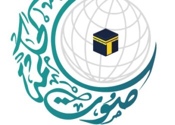 صوت الحكمة بـ”التعاون الإسلامي” يدعو المشرعين الأوروبيين لعدم الخضوع لهواجس الإسلاموفوبيا عند صناعة قوانين الإرهاب