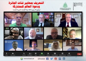 جائزة خليفة الدولية تقدم معايير فئات الجائزة، وتدعو العالم للمشاركة