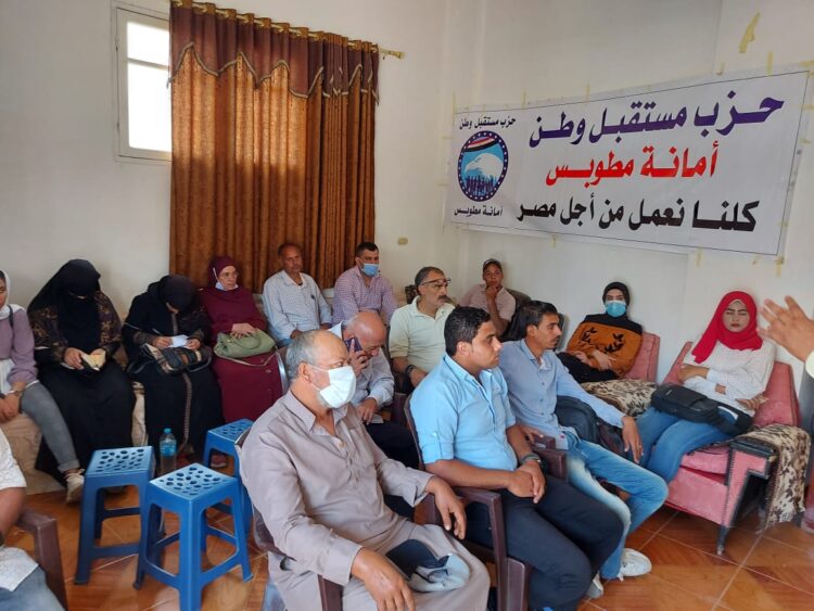 مستقبل وطن بكفرالشيخ ينظم دورة فى ريادة الاعمال بالتعاون مع جهاز تنمية المشروعات بالمحافظة 1 مستقبل وطن بكفرالشيخ ينظم دورة فى ريادة الاعمال بالتعاون مع جهاز تنمية المشروعات بالمحافظة