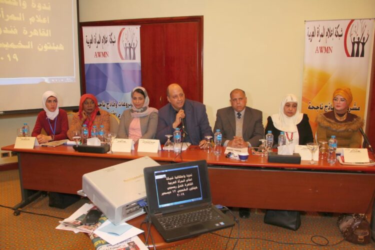 بدء العمل بوثيقة عمل شبكة إعلام المرأة العربية المعدلة 1 بدء العمل بوثيقة عمل شبكة إعلام المرأة العربية المعدلة