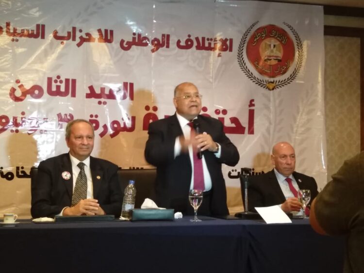 الائتلاف الوطنى للأحزاب السياسية يهنئ الرئيس والشعب والقوات المسلحة والشرطة بالعيد الثامن لثورة 30 يونيو