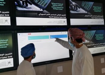 سلطنة عُمان الثالث عربيًا والـ 21 عالميًا في المؤشر العالمي للأمن السيبراني 2020