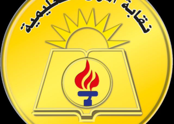 نقابة المعلمين توضح أسباب تأخر دفعة المعاشات وتعلن صرفها خلال يوليو .. الزناتى : نحتاج موافقة مجلس النواب لتغيير القانون دعما للموارد 5 نقابة المعلمين