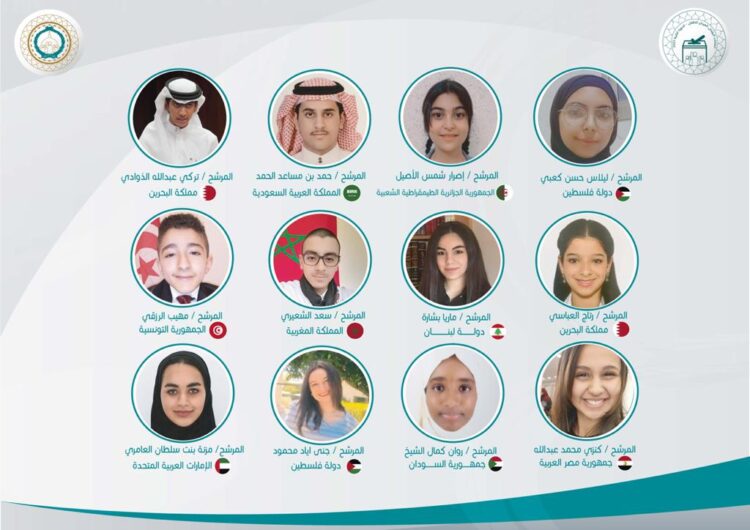 12 دول عربية تتقدم لرئاسة البرلمان العربي للطفل في دورته الثانية والتي ستعقد في الحادي والثلاثين من شهر يوليو الجاري 1 12 دول عربية تتقدم لرئاسة البرلمان العربي للطفل في دورته الثانية والتي ستعقد في الحادي والثلاثين من شهر يوليو الجاري