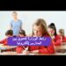 رابط وشروط التحويل بين المدارس الرسمية عربى والرسمية للغات إلكترونيا 2021 11 رابط وشروط التحويل بين المدارس الرسمية عربى والرسمية للغات إلكترونيا 2021