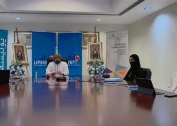 سلطنة عُمان تدشن مبادرة برنامج “نرقى”بالتعاون مع منظمة الأمم المتحدة للطفولة