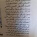 ناجي الشهابي يشيد بموقف دولة جنوب افريقيا المعترض علي دخول اسرائيل للاتحاد الافريقي كمراقب 13 ناجي الشهابي يشيد بموقف دولة جنوب افريقيا المعترض علي دخول اسرائيل للاتحاد الافريقي كمراقب